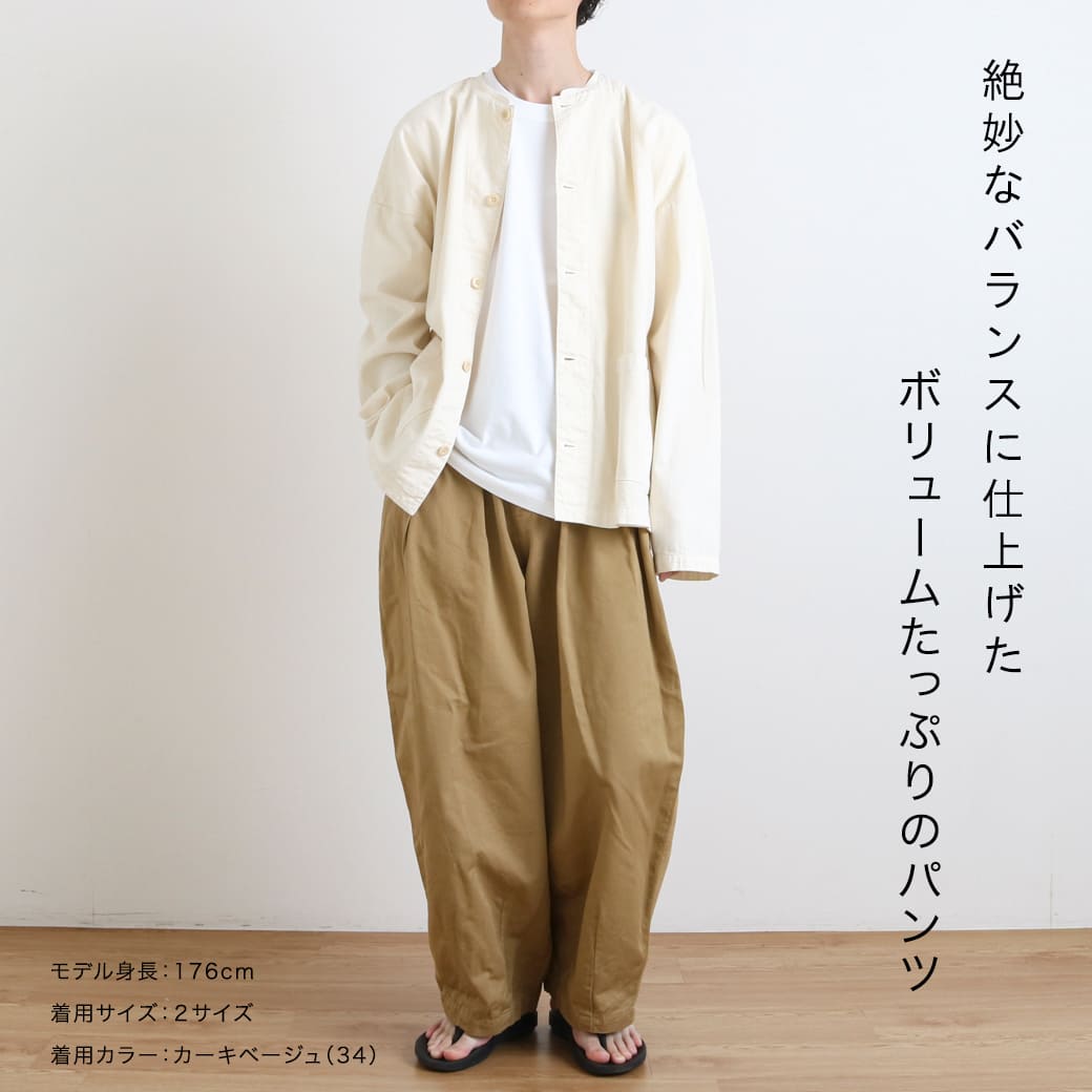 楽天市場】ハーベスティ HARVESTY コットン チノクロス サーカスパンツ