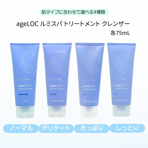 楽天市場】genloc エフェクツ ダーマティック ニュースキンの通販