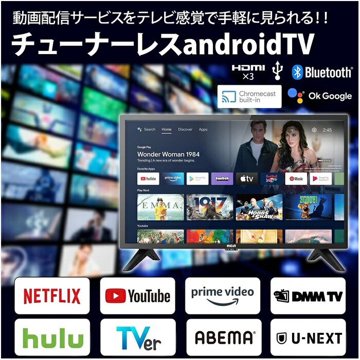 楽天市場】【送料無料】 TV RCA チューナーレステレビ 4K 43V型 HD 大