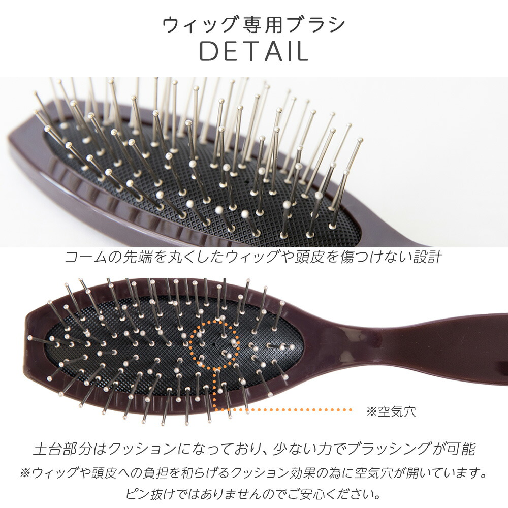 楽天市場】ウィッグケアセット ウィッグ 日本製 シャンプー エッセンス