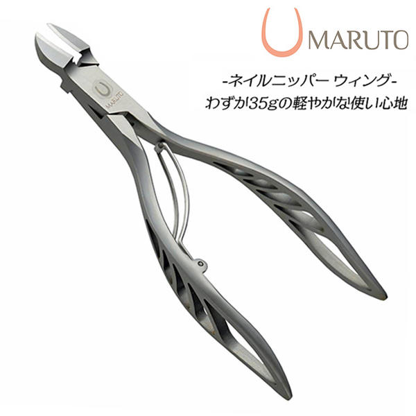 ネイルニッパー マルト長谷川工作所 MARUTO クリスタル ネイル