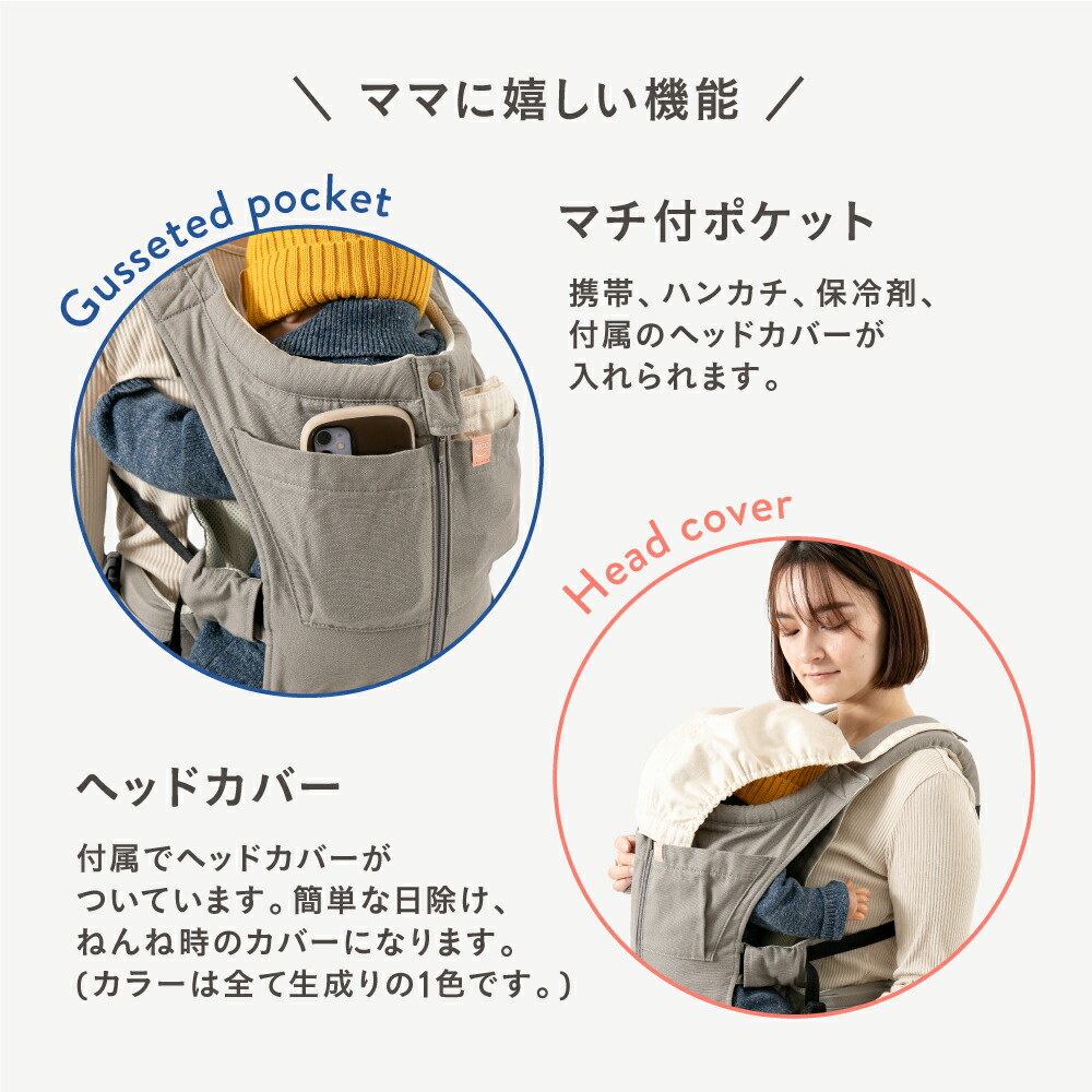 楽天市場】抱っこ紐 NICO おしゃれ 日本製 国産 岡山デニム 上質