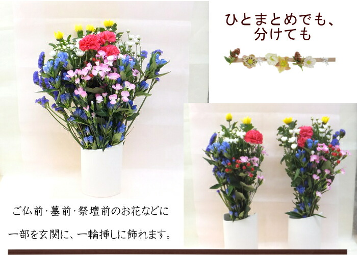 楽天市場】花 お供え・お悔み用切り花M 花束 仏花 献花 月命日 御供 お