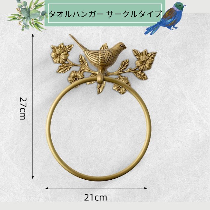 楽天市場】タオルハンガー タオルホルダー 真鍮 タオル掛け