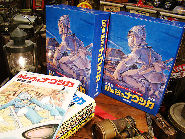 楽天市場】【新品】風の谷のナウシカ 全7巻セット 全巻箱入りセット