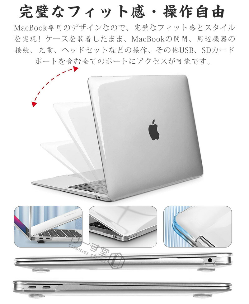 楽天市場】13インチ Macbook air Pro M4 M3 M2 M1 保護ケース 放熱設計