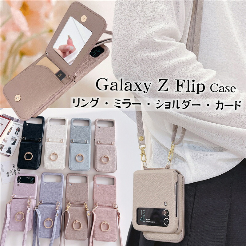 楽天市場】ミラー付き ストラップ付き Galaxy Z Flip6 Flip4 Flip3