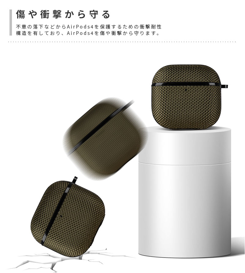 楽天市場】【1000円ポッキリ 送料無料】AirPods 4 (第4世代)用ケース