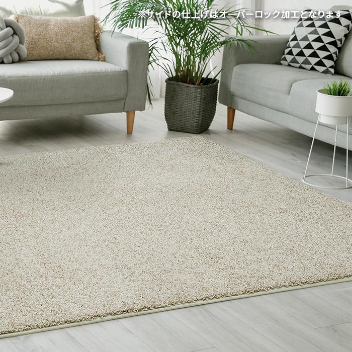 楽天市場】ラグ ジャスパー 190×240 cm 洗える 防ダニ 抗菌 滑り止め