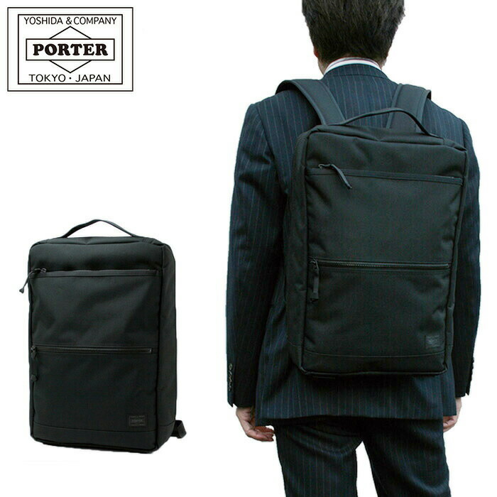 porter 吉田カバン リュックサック」の人気商品一覧 | 安い商品