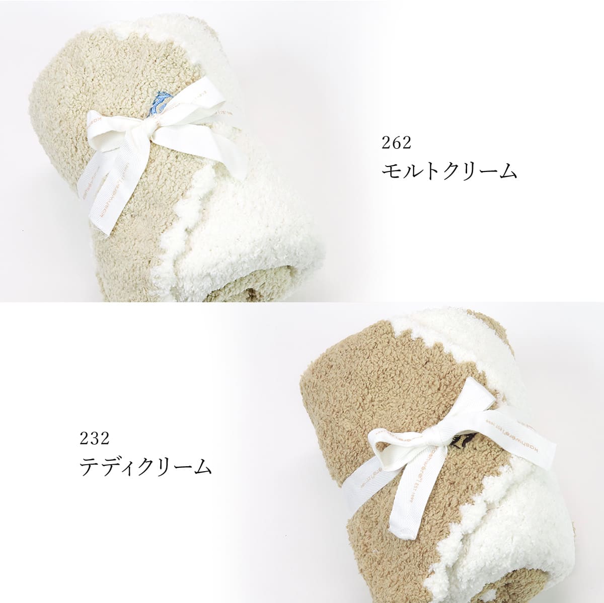 楽天市場】カシウェア KASHWERE ベビーブランケット＆キャップ