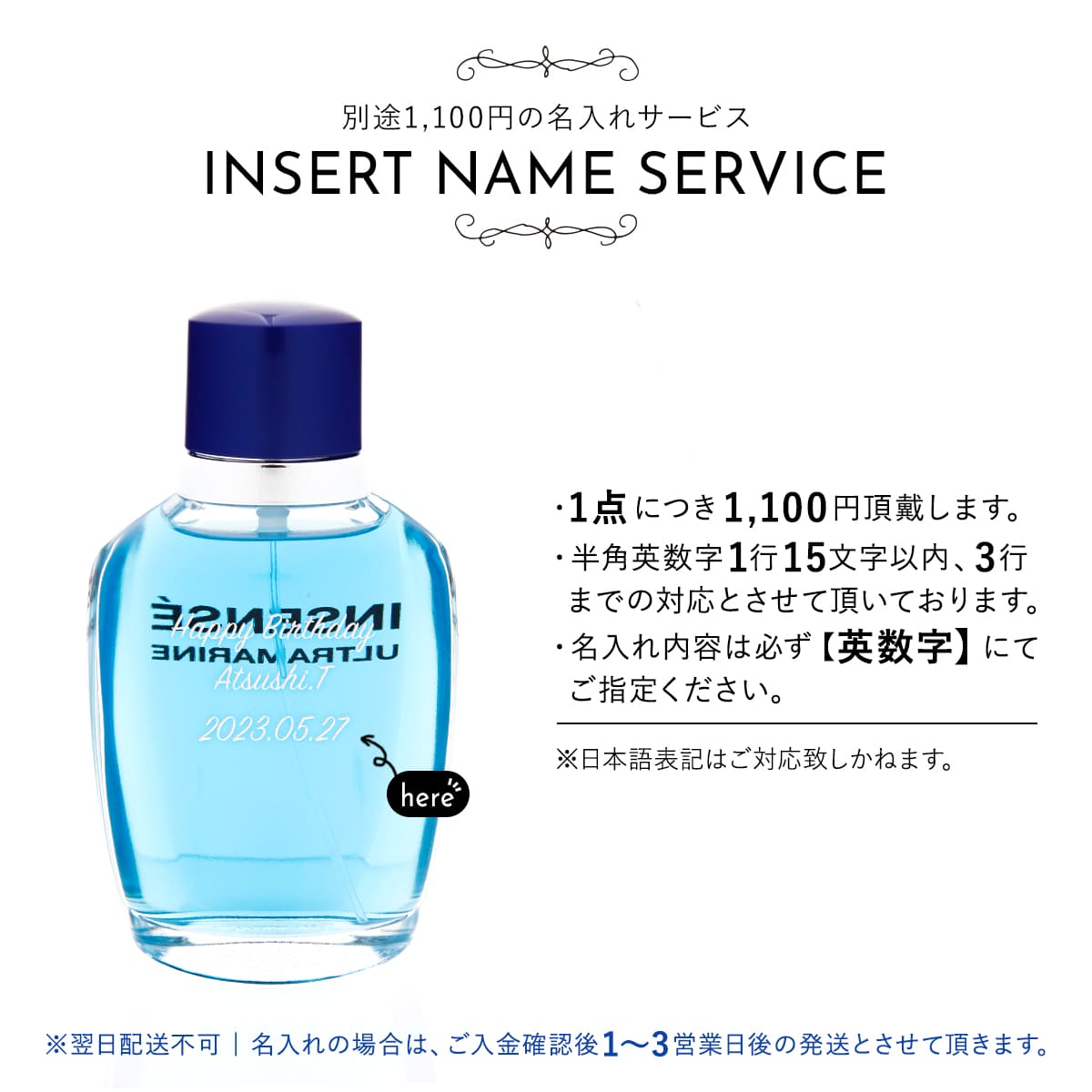 楽天市場】【名入れ】ジバンシイ 香水 ウルトラマリン メンズ