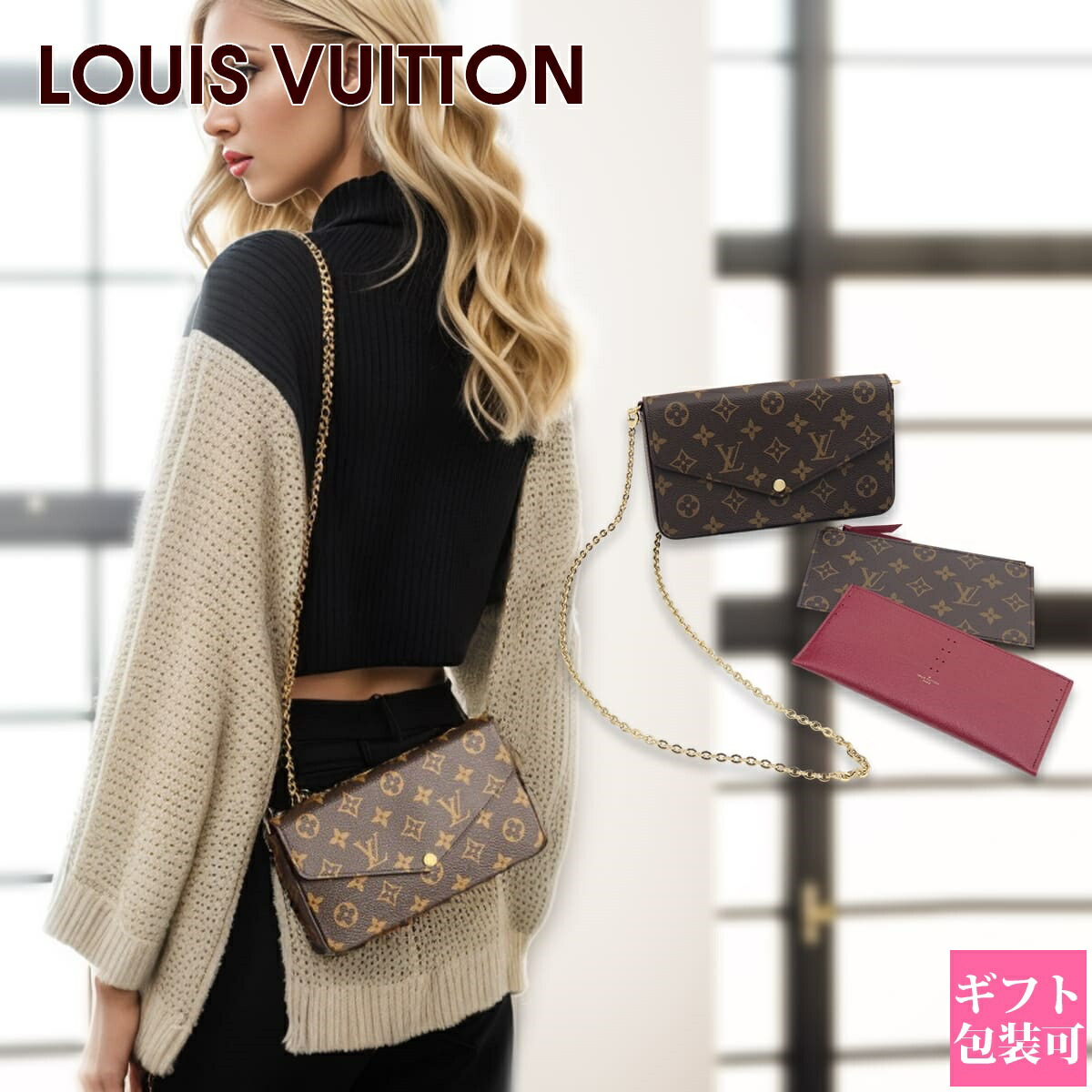 ルイヴィトン ショルダー ヴィトン」の人気商品一覧 | 安い商品を通販