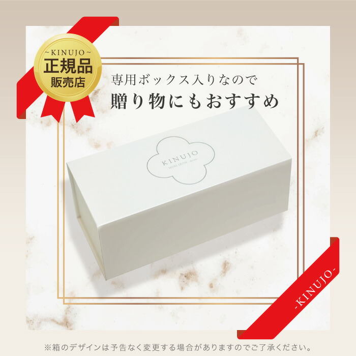 楽天市場】【正規品取扱店】KINUJO 絹女 ミニアイロン ドゥー ヘア