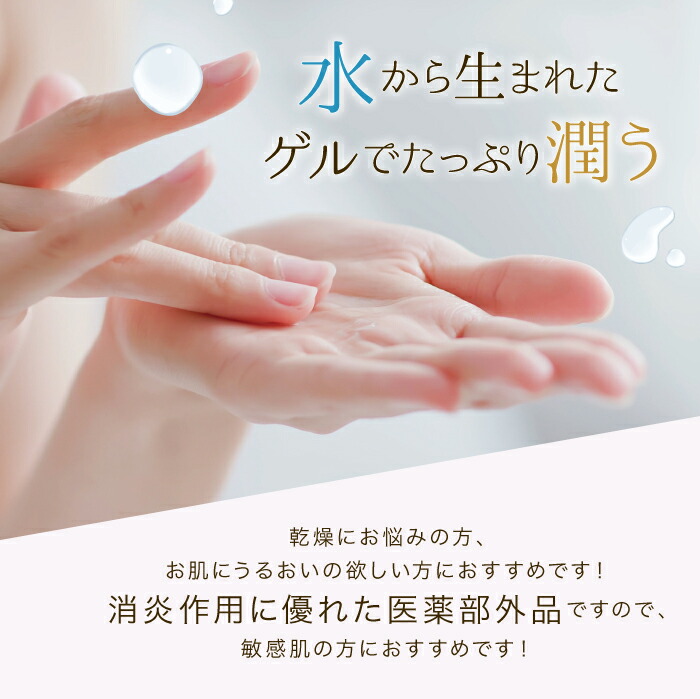 楽天市場】ゲルアンドゲル クリーム 薬用トリプルA 500g 医薬部外品 大