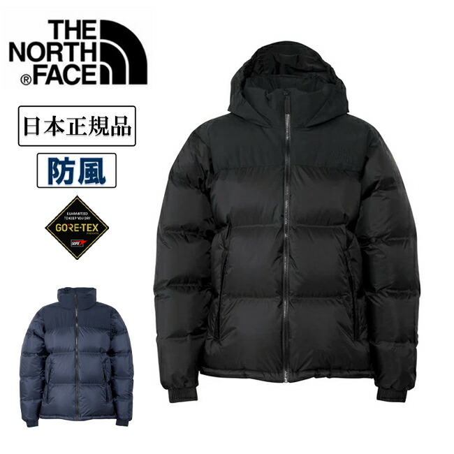 楽天市場】☆THE NORTH FACE ザ・ノース・フェイス GTX Nuptse Jacket