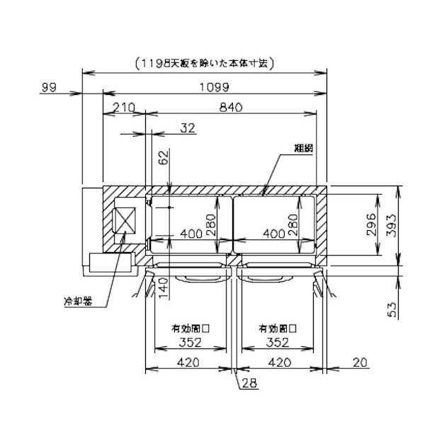 楽天市場】ホシザキ テーブル形冷蔵庫 RT-120MTCG｜内装カラー鋼板