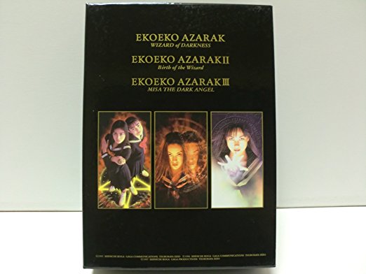 楽天市場】エコエコアザラク THE MOVIE COLLECTION [DVD]の通販