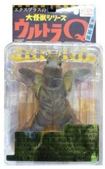 楽天市場】エクスプラス 大怪獣シリーズ ウルトラQ 【トドラ カラー版