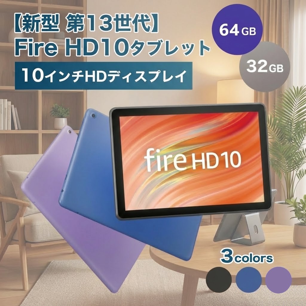 楽天市場】＼高評価レビュー☆4.6／【選べる容量:32GB・64GB】【即納