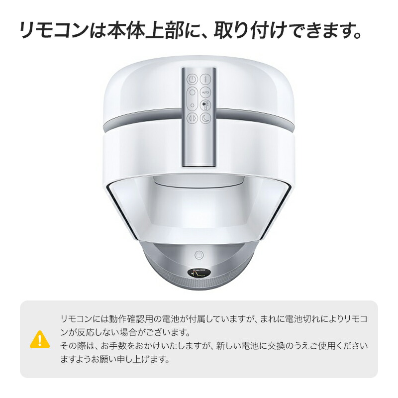 dyson cool 羽根なし扇風機 ホワイト Dyson cool 羽根なし扇風機