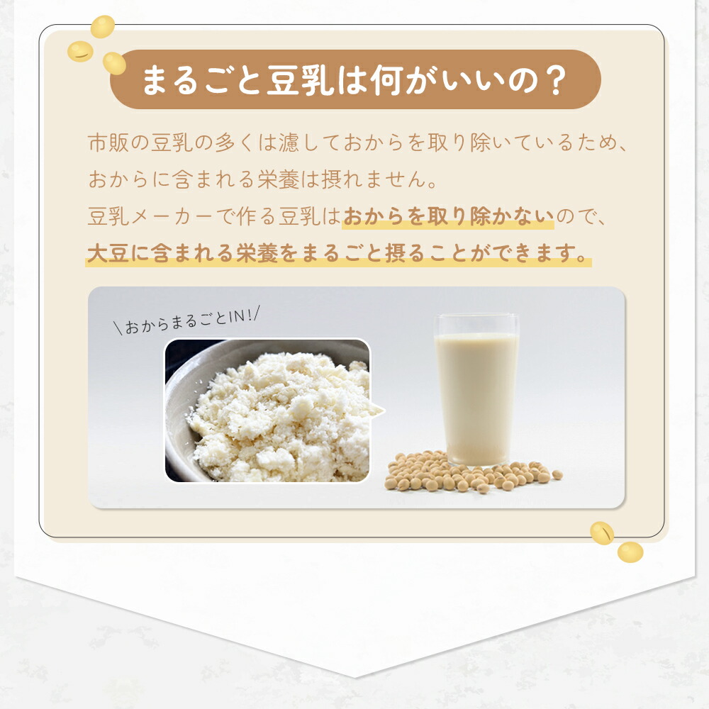 楽天市場】【楽天スーパーセール】【レビュー特典】アルコレ 豆乳