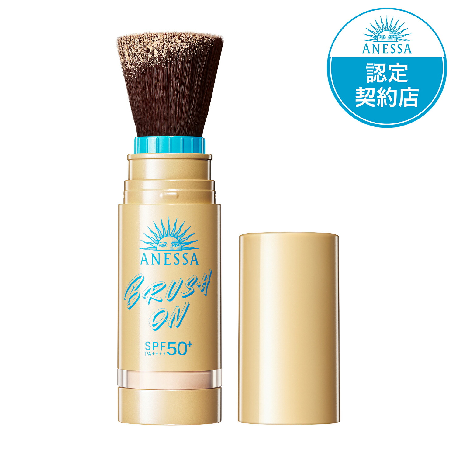 アネッサ パーフェクトUV ブラッシュオンパウダー」の人気商品一覧