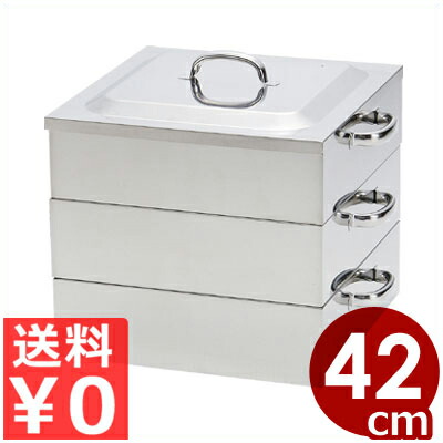 楽天市場】業務用角蒸し器 2段の通販