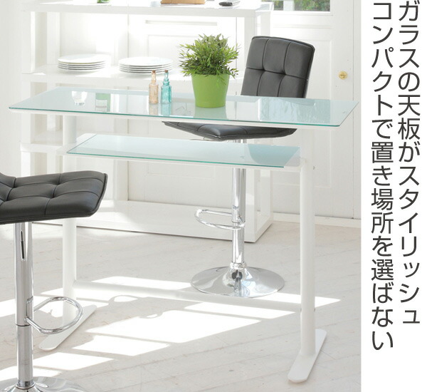 楽天市場】テーブル カウンターテーブル ガラス天板 ロイス