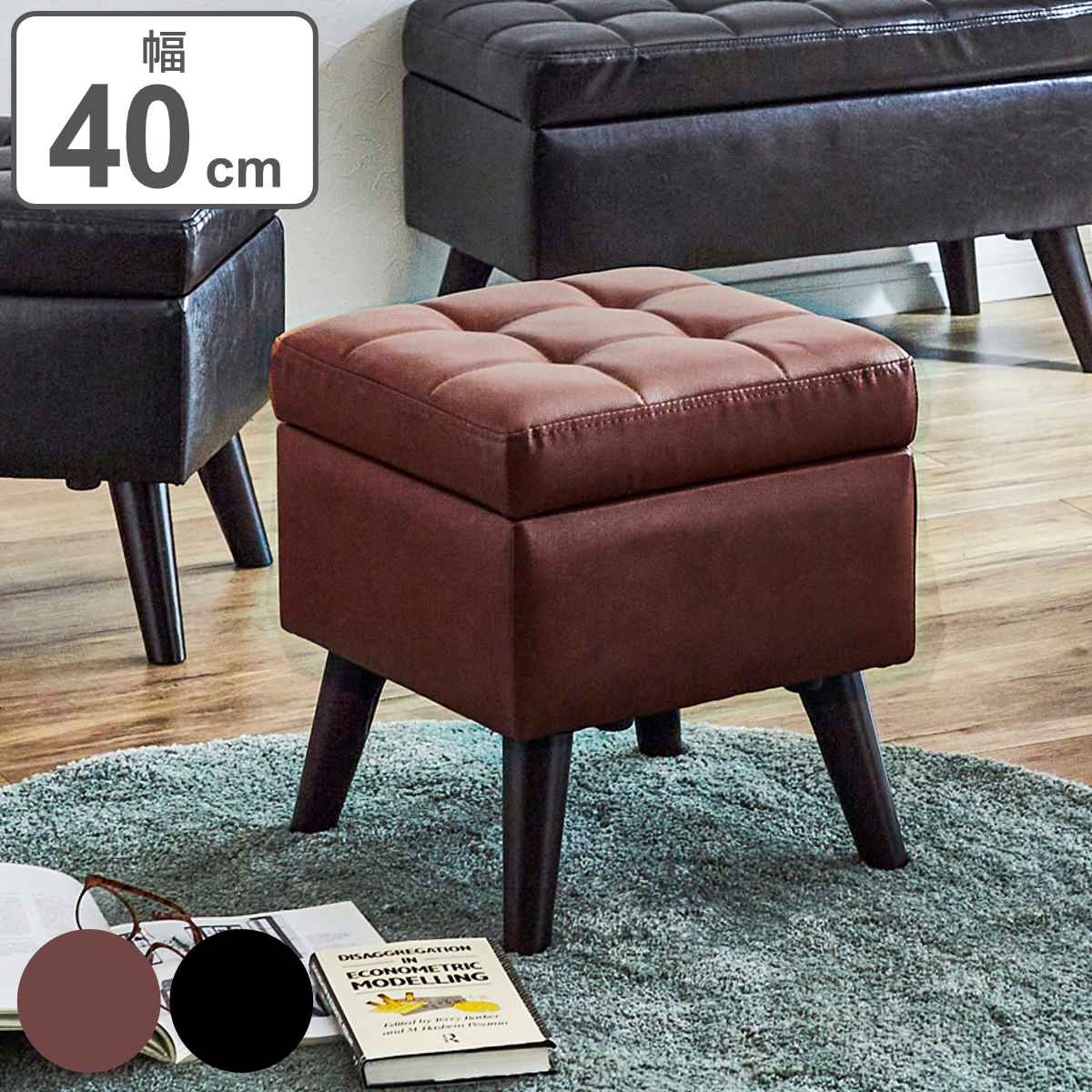 楽天市場】スツール 収納付き 幅40cm 高さ45cm レザー調 （ 送料無料