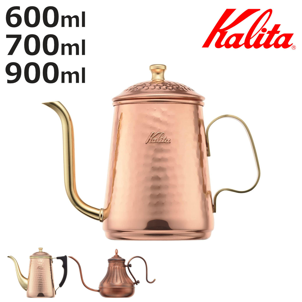 コーヒーポット 600 カリタ 銅」の人気商品一覧 | 安い商品を通販