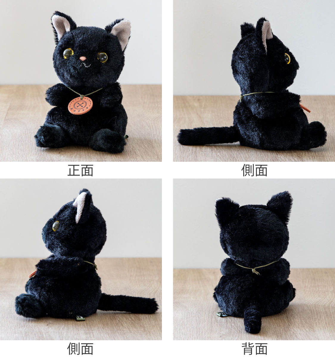 楽天市場】ぬいぐるみ potte 黒猫 猫 （ ヌイグルミ ねこ ネコ 動物
