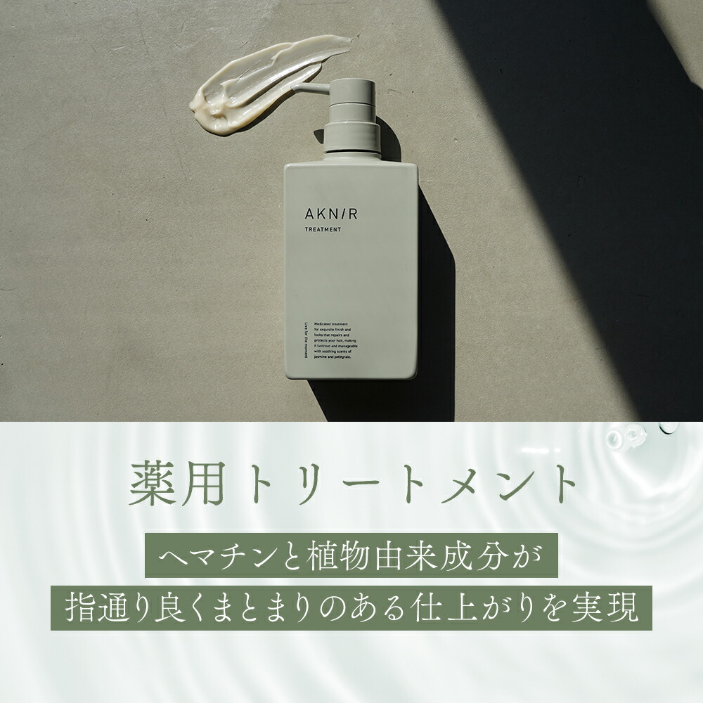 楽天市場】AKNIR【楽天ランキング1位】【累計200万個突破】AKNIR