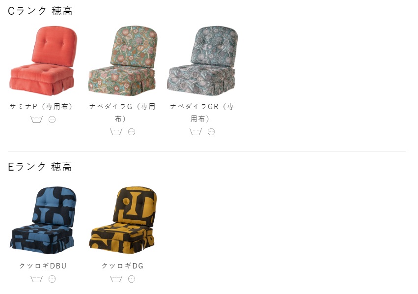 楽天市場】[最大400円OFFクーポン配布中] 【プレゼント付】飛騨産業