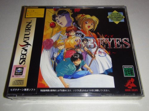 楽天市場】3 3eyes（アニメ｜DVD）：CD・DVDの通販