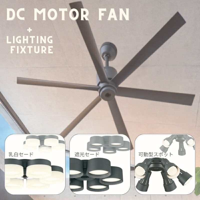 ODELIC】シーリングファン WF249P1＋延長パイプ60cm付 Amazon.co.jp