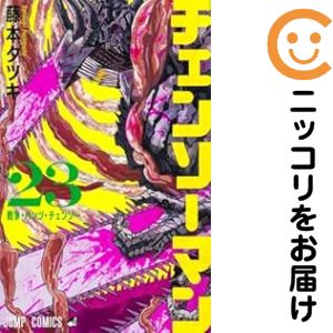 楽天市場】【予約商品】チェンソーマン コミック 全巻セット（1-23巻