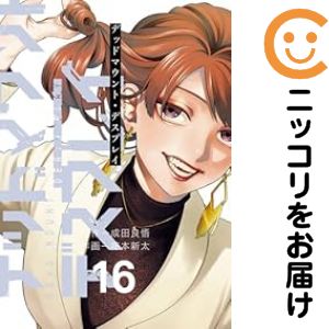 楽天市場】デッドマウント・デスプレイ セットの通販