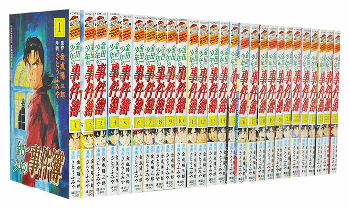 楽天市場】【漫画全巻セット】【中古】金田一少年の事件簿 ＜1〜27巻