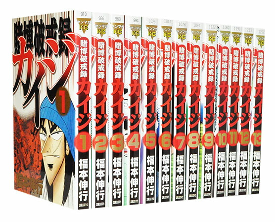 楽天市場】カイジ 賭博堕天録 全巻セットの通販