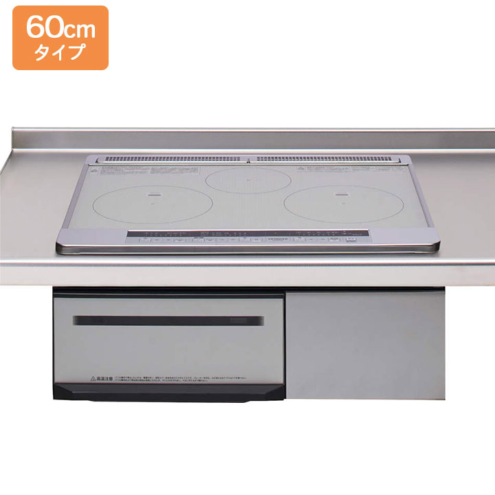 楽天市場】【ZEHCZ6H22RSS】クリナップ IHクッキングヒーター 3口IH