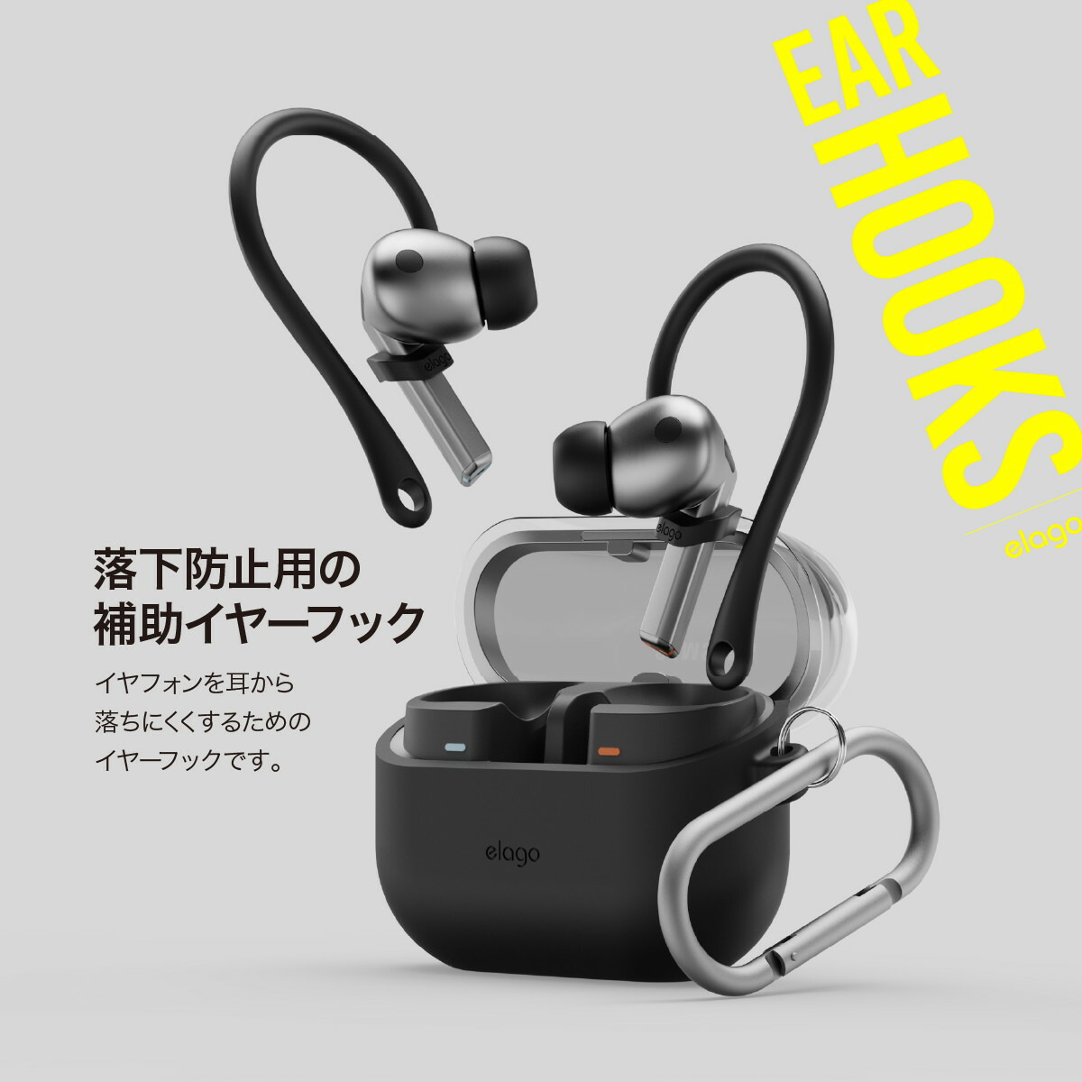 楽天市場】Galaxy Buds3 FE Buds 3 Pro イヤーカフ イヤホン 落下防止