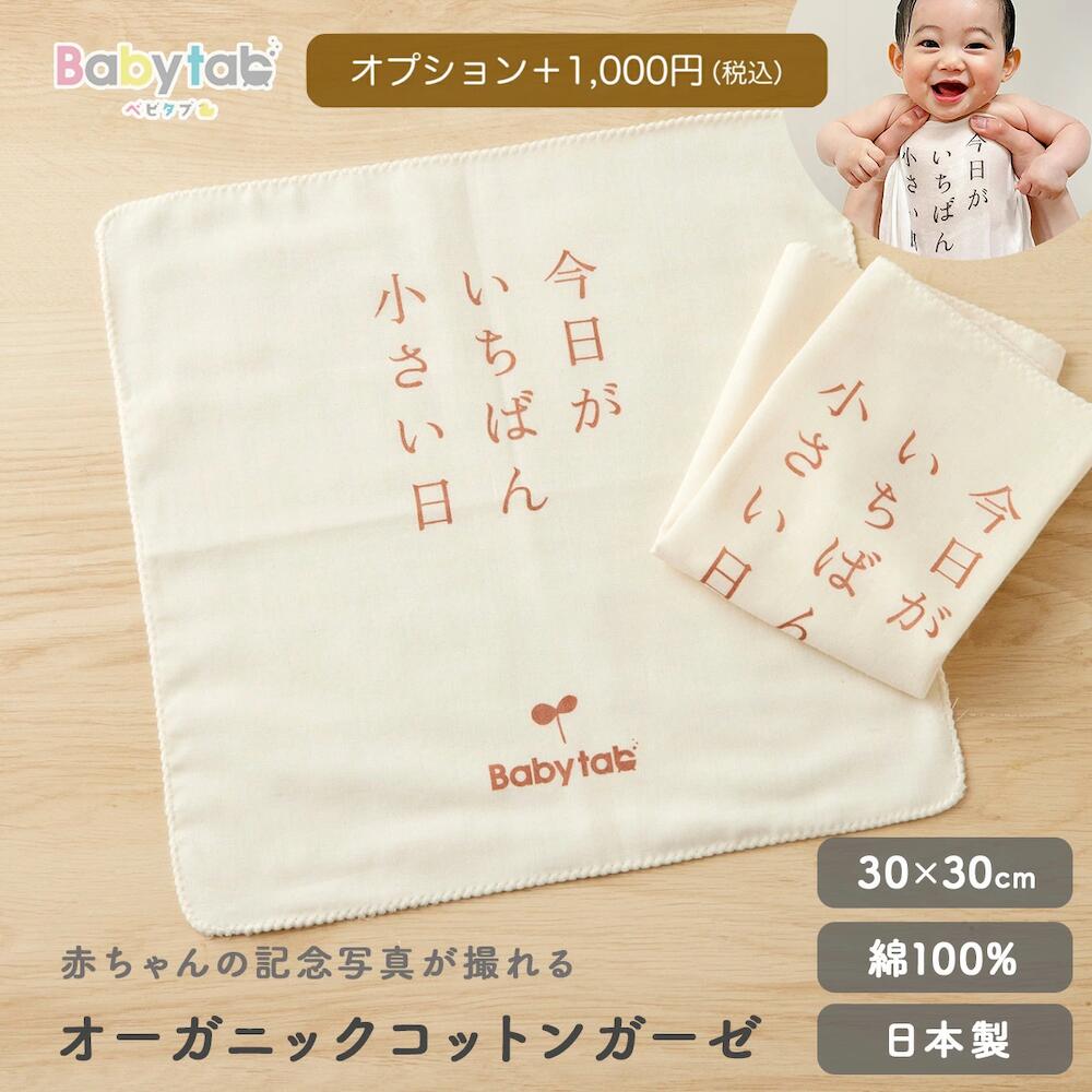 楽天市場】【先着巾着付】ガルボアンドフレンズ ガーゼ おくるみ 退院