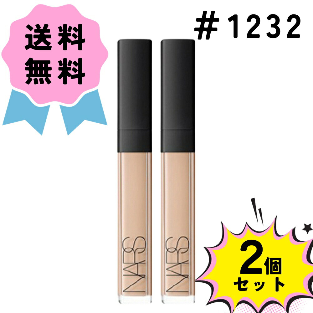 楽天市場】＼クーポン配布中／【お得な2個セット】NARS ナーズ