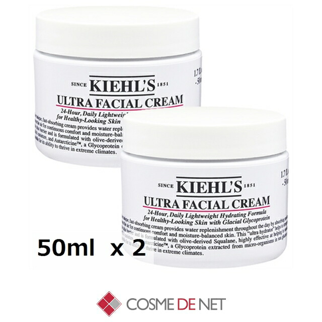 楽天市場】キールズ クリーム UFC (ウルトラフェイシャルクリーム