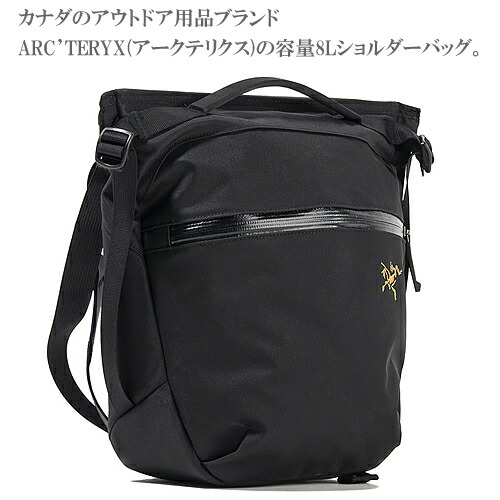 楽天市場】アークテリクス ショルダーバック メンズ レディース Arro 8