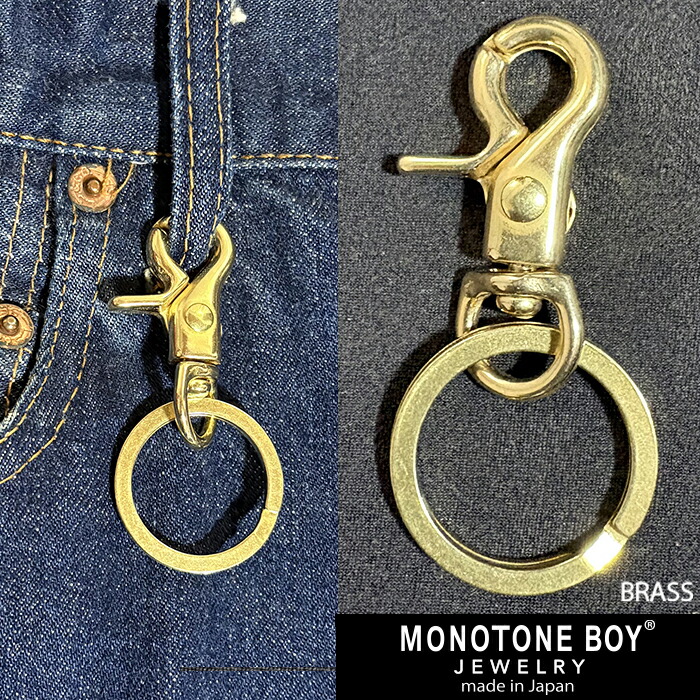 楽天市場】【日本製】 真鍮 キーホルダー キーリング kh08 レバー