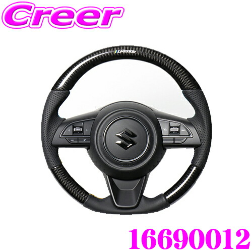 楽天市場】TRUST トラスト GReddy 16690012 純正エアバック対応