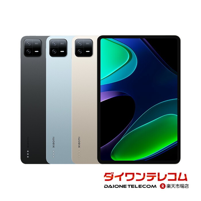 楽天市場】xiaomi pad 6 8gb（スマートフォン・タブレット）の通販