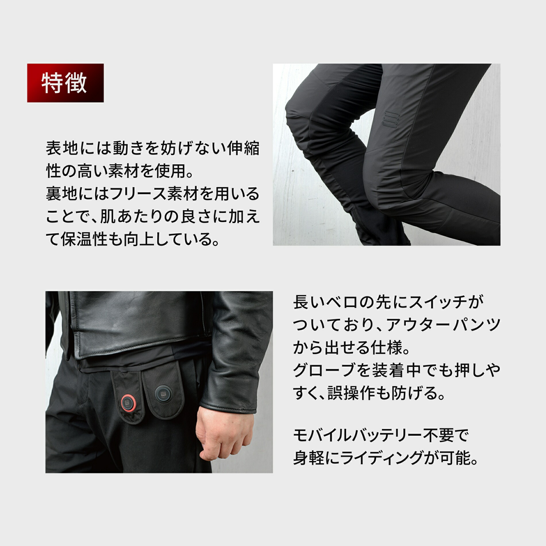 楽天市場】Heat Master 12Vヒートインナーパンツ LTシリーズ LIDEF